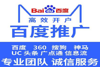 从0到1：百度竞价托管外包案例深度解析