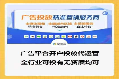 百度推广实战案例：快速实现流量转化